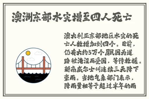 在线高清免费不卡全码