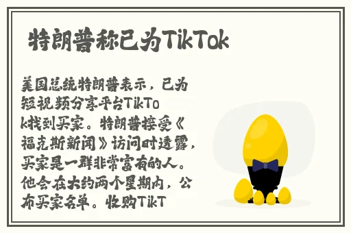 男生说把你填满了怎么回答