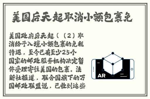 日韩精品中文一区二区